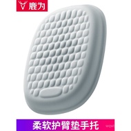 Luwei Elbow Pad Elbow Pad Soft Pad Wrist Rest Desktop Arm Elbow Protection Pad Car Driving Elbow Pad