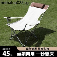 Outdoor Foldable Reclining Chair Camping Chair Portable Moon Chair Ultra-Light Fishing Leisure Stool Camping Lunch Break Beach Chair