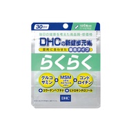 DHC 新健步元素 30日份 180粒 台灣公司貨  88g  1包