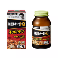 野口醫學研究所 納豆激酶 HQ 4000fu 120粒 (日本內銷版) (41794)