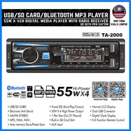 Car Player USB/SD Card/Bluetooth MP3 Player 55W X 4CH Digital Media Player With Radio Receiver