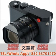 【文華軒】高價回收：各種相機 鏡頭 數碼相機 菲林相机 單反相機 相機鏡頭 中古相機 中古鏡頭 錄像機 無人機 Nikon Z50 尼康 Fujifilm富士 Sony索尼 TOKINA圖麗，Pana