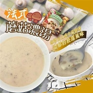 法式蘑菇濃湯250g±9g/包*40包/箱