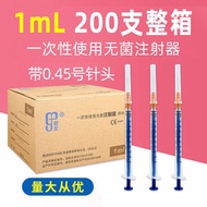 Medical disposable syringe sterile syring 200 Pcs 1/2/5/10/30ml syringe with Needle Medical disposable syringe sterile syringe 200pcs 1/2/5/10/30ml syring