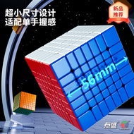 Dian Sheng mini 7x7 Magic Cube SMC Mini7Step Cube Magnetic Speed Twist Competition Cube Puzzle Toy
