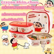 316L Stainless Steel Insulated Lunch Box Office Worker Lunch Box Set