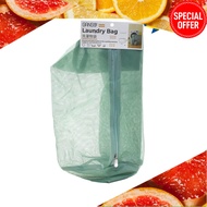 Bag Dobi, Bag Mencuci Pakaian, Laundry Bag In Green Colour (33cm x 22cm)