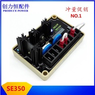 Se350 Be350 AVR Marathon Automatic Voltage Regulator (AVR) for Generator Pressure Regulator Voltage