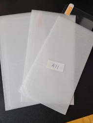 Samsung A71 保護貼 3張