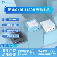 機械君迷你主機速龍金牌3150U 辦公游戲4K影院便攜式mini電腦小PC