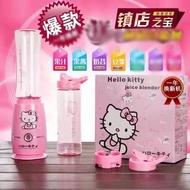 Hello Kitty电动搅拌机，果汁机