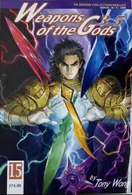 徵 神兵 特別版 神兵玄奇