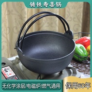 KY-$ Cast Iron Stew Pot Old-Fashioned Uncoated Non-Stick Pig Iron Soup Pot Household Wok Thickened Hot Pot Cabas Sukiyak