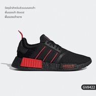 adidas | รองเท้ากีฬาลำลอง NMD R1 สำหรับทุกเพศ