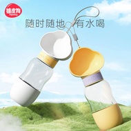 [Fast Delivery]Dog travel water bottle Portable Dog Water Bottle Dog walking water bottle pet drinki