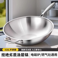 stainless steel wok periuk stainless steel stainless steel pot Sekeping kuali isi rumah keluli tahan