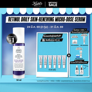 KIEHLS RETINOL DAILY SKIN-RENEWING MICRO-DOSE SERUM 50ML คีลส์ เรตินอล เดลี่ สกิน รีนิวตี้ง ไมโครโดส