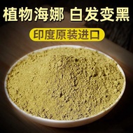 Henna Powder henna Powder henna Powder Original Powder henna Powder henna Indian henna Powder Cover 