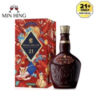 Royal Salute 21 Years Old The Signature Blended Scotch Whisky (2023 CNY Limited Edition)