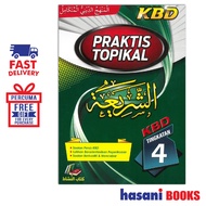 HASANI AL AZHARI PRAKTIS TOPIKAL KBD SYARIAH TINGKATAN 4 2825966200008