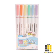 TEMPO Double-Headed Highlighter Six-Color Set H1515-6 [Nine By Nine Stationery] 6-Color Student Key 