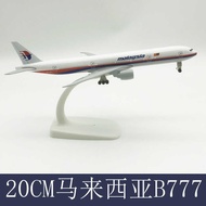 20CM Alloy Airplane Model Simulation Airliner Alloy Static Ornaments Boeing 777 Mahjong 777