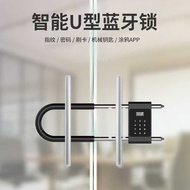 U-Shaped Fingerprint Lock Combination Lock Glass Door U-Shaped Combination Lock U-Shaped Smart Lock 