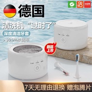 Braces Cleaner Ultrasonic Denture Cleaner Portable Holder Invisible Braces Cleaning Handy Tool