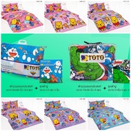 Bed Sheet 3.5 5 6 Feet + Multipurpose 60x80 70x90 CUTIES Pooh CUP168 CUP169 CUP170 CUP176 CUP177 CUP