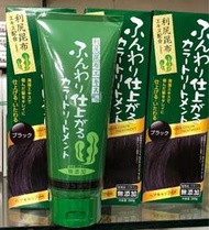 日本 天然利尻昆布染髮劑增色劑無添加物 大容量200g有(黑色 /深棕色/棕色) *愛麗小舖