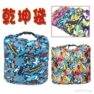 Live Fish Bag Folding Qiankun Bag Live Fish Bag Fishing Bag Fishing Bag Car Live Fish Bag Fishing Ge