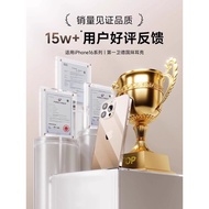 现货️第一卫适用苹果16手机壳iPhone17ProMax新款15pro透明保护套14pm镜头全包13高级感防摔12散热11硅胶x外壳plus1.13