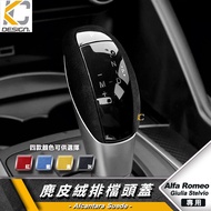 romeo alfa Giulia TI gta Gear Shift Suede Alcantara