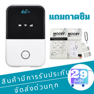 4G Pocket WiFi 150Mbps 4G WiFi ได้ทุกค่าย AIS DTAC True Mobile Wifi
