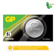 GP BATTERY LITHIUM CELL รุ่น CR2450 3V ถ่านกระดุม (DL2450) (CR2450-2C5)