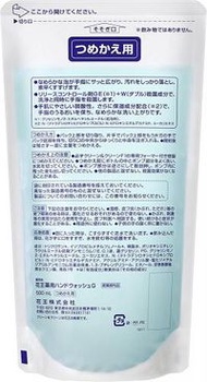 Clean & Clean F1 藥用洗手液補充裝 500