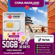 【中国 China Travel SIM Card】【Support T1KT0K】China Travel SIM Card China SIM Card 中国旅游SIM卡 China SIM 中国