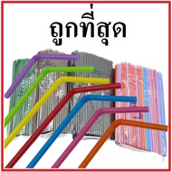 (U) 6 Mm Thick Bent Tube (1 Pack/250 Pieces)