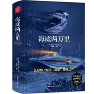 Two Thousand Miles Underwater Ocean Science Literary Fiction20260601