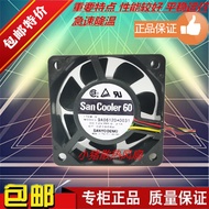 Sanyo sanyo 6025 6CM 12V 0.21A 9A0612D4D031 Chassis Silent Cooling Fan