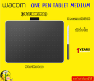 WACOM GRAPHIC TABLET (กระดานกราฟิก)  ONE PEN TABLET MEDIUM (CTC6110WLW0C) 1Y