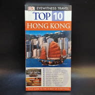 Top 10 Hong Kong
