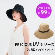 Cogit日本本土99%紫外線防曬帽