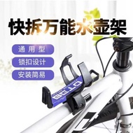 water bottle holder bicycle ebike water bottle holder bicycle Fiido PMA motorbike dyu suv7 ebike holder