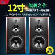 Tri-frequency Speaker 12-inch Bass HIFI Bookcase Sound System No Amplifier High Fidelity Home and Sc