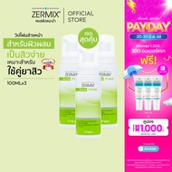 [แพ็ก 3 ชิ้น]  ZERMIX ACNE FOAM 100 ML โฟมล้างหน้า สำหรับสิว เนื้อวิปฟองโฟม ทำความสะอาดผิวหน้า acne 
