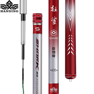 ประกัน 1 ปี!!! คันชิงหลิว Handing Shark Giant Edition สุดยอดคันตกปลาใหญ่ที่มีขายในประเทศไทย
