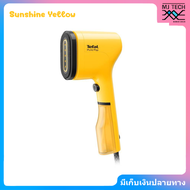 TEFAL Pure Pop เครื่องรีดถนอมผ้าแบบพกพา กำลังไฟ 1300 วัตต์ 0.7 ลิตร รุ่น DT2020DT2022DT2024DT2026