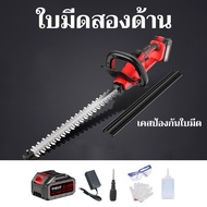 🚀998VF เครื่องตัดแต่งพุ่มไม้ เลื่อยตัดแต่งพุ่ม 3880W 20นิ้วใบมีดสองคม ไร้สาย เครื่องตัดแต่งกิ่งไม้ เ