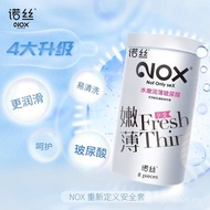 Adult Refreshing Condom 003 North Condom Sexy North Hyaluronic Acid Disposable Condom Ultra-Thin Moi